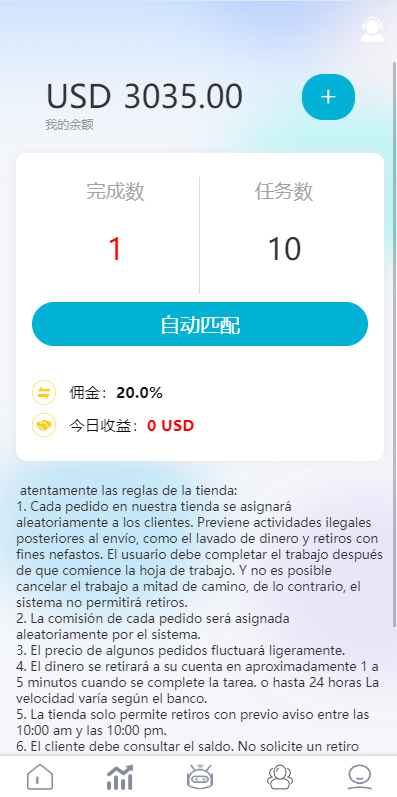 图片[3]-#源码 #海外抢单#刷单#源码#交易所源码/海外源码/海外多语言交易所#区块链源码#理财源码
