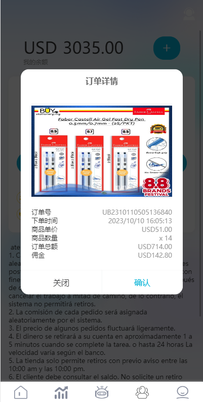 图片[5]-#源码 #海外抢单#刷单#源码#交易所源码/海外源码/海外多语言交易所#区块链源码#理财源码