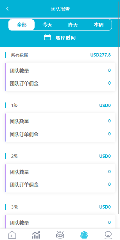 图片[7]-#源码 #海外抢单#刷单#源码#交易所源码/海外源码/海外多语言交易所#区块链源码#理财源码