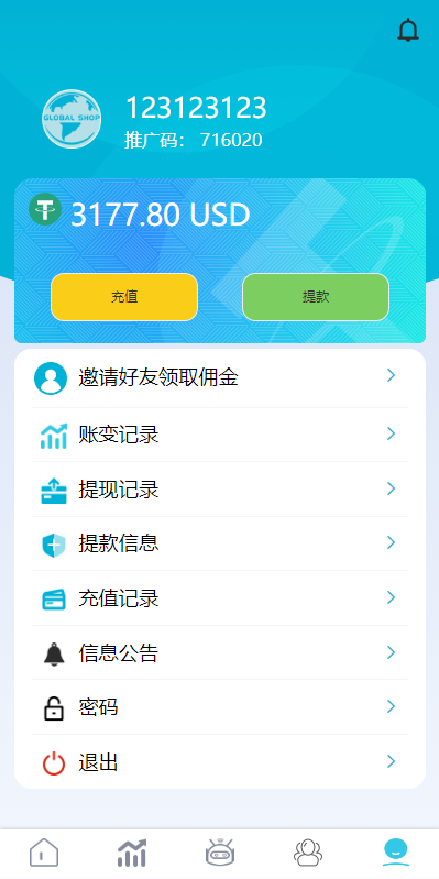 图片[8]-#源码 #海外抢单#刷单#源码#交易所源码/海外源码/海外多语言交易所#区块链源码#理财源码