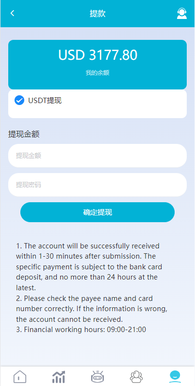 图片[10]-#源码 #海外抢单#刷单#源码#交易所源码/海外源码/海外多语言交易所#区块链源码#理财源码