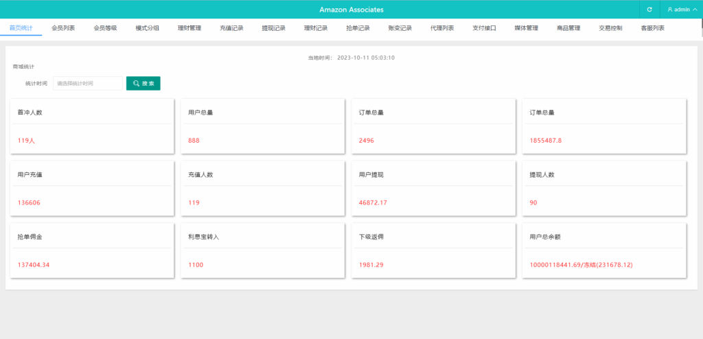 图片[12]-#源码 #海外抢单#刷单#源码#交易所源码/海外源码/海外多语言交易所#区块链源码#理财源码