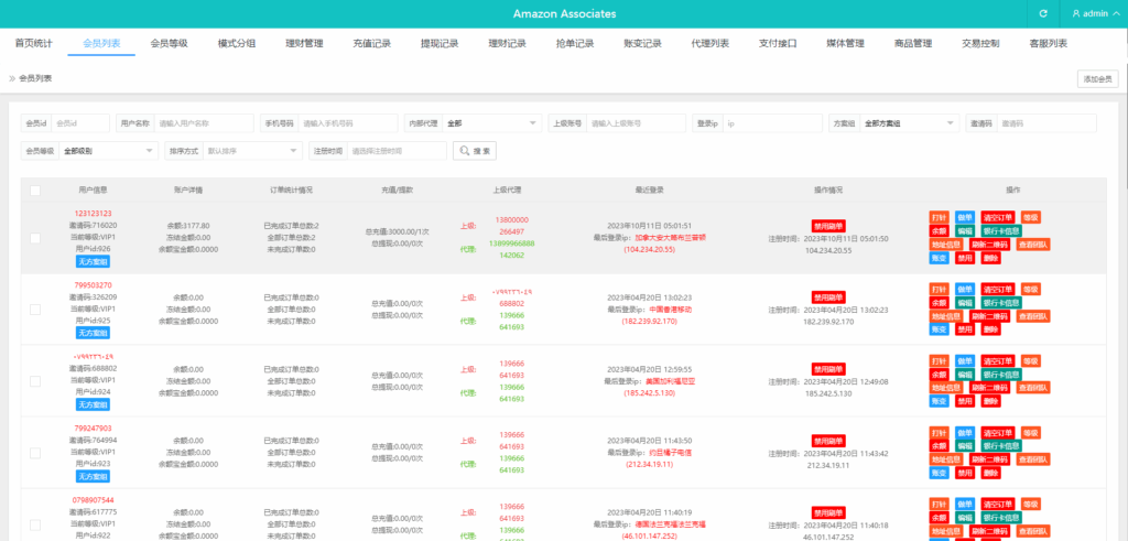 图片[13]-#源码 #海外抢单#刷单#源码#交易所源码/海外源码/海外多语言交易所#区块链源码#理财源码