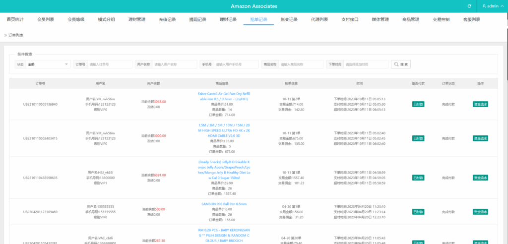图片[16]-#源码 #海外抢单#刷单#源码#交易所源码/海外源码/海外多语言交易所#区块链源码#理财源码
