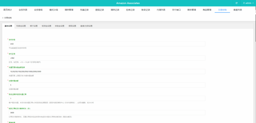 图片[18]-#源码 #海外抢单#刷单#源码#交易所源码/海外源码/海外多语言交易所#区块链源码#理财源码