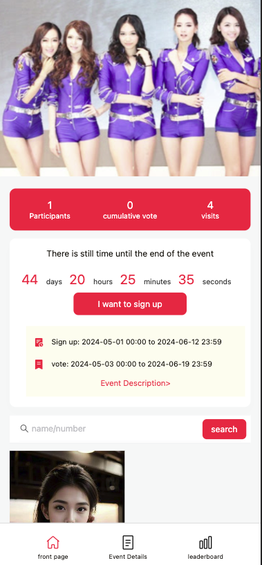 投票系统/营销系统/投票送礼物/活动系统/海外营销活动投票系统-天曲海外源码网