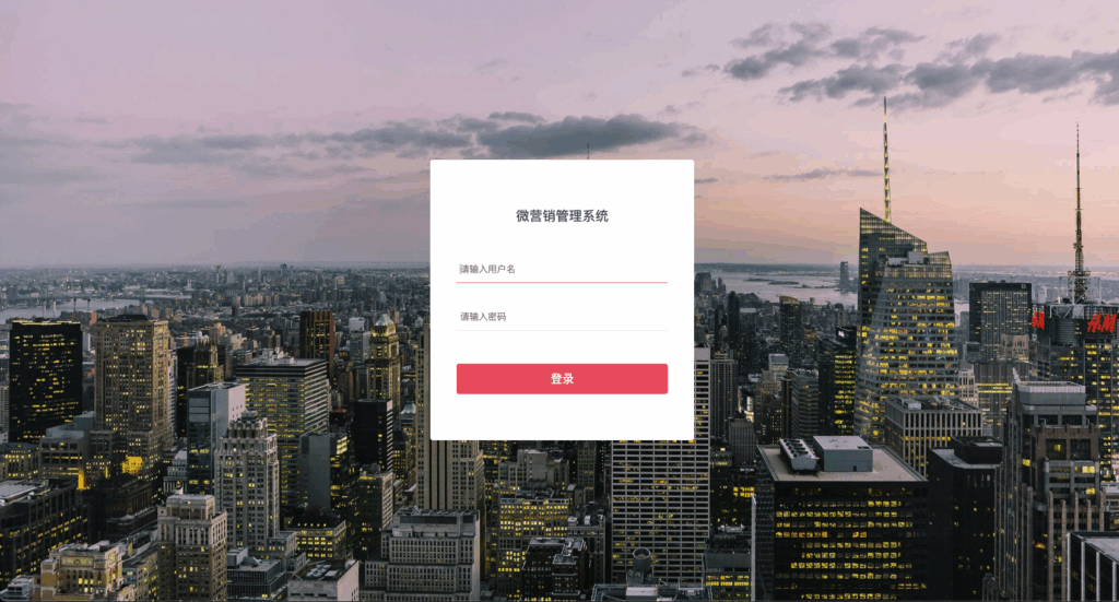 图片[10]-#源码 #海外抢单#刷单#源码#交易所源码/海外源码/海外多语言交易所#区块链源码#理财源码