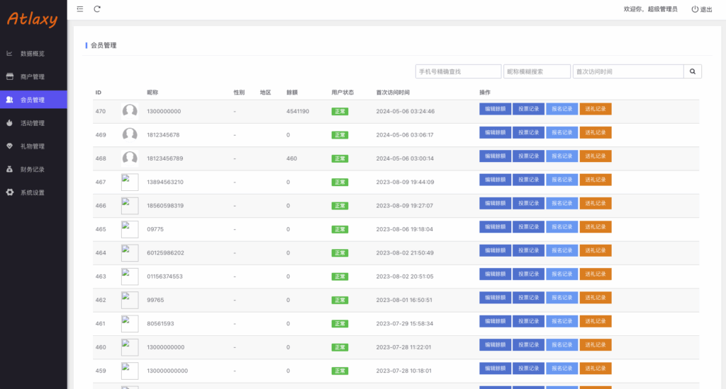 图片[12]-#源码 #海外抢单#刷单#源码#交易所源码/海外源码/海外多语言交易所#区块链源码#理财源码