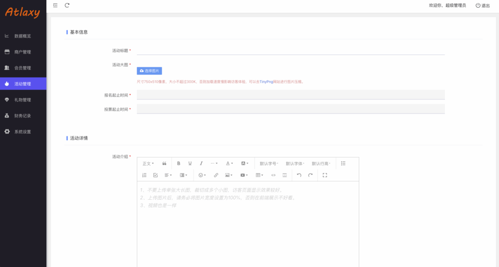 图片[13]-#源码 #海外抢单#刷单#源码#交易所源码/海外源码/海外多语言交易所#区块链源码#理财源码