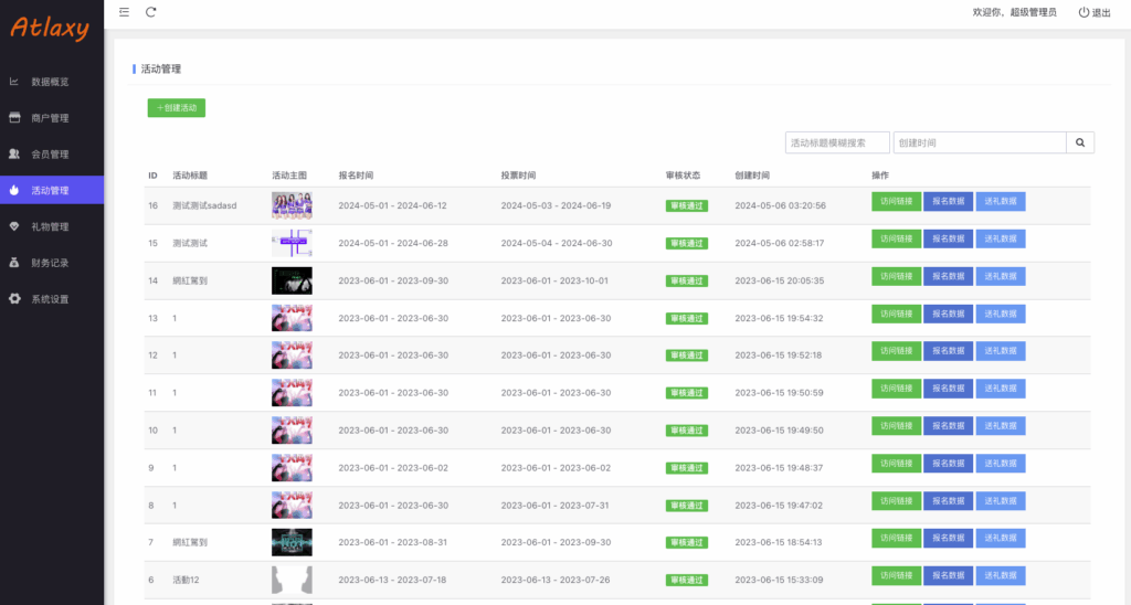 图片[14]-#源码 #海外抢单#刷单#源码#交易所源码/海外源码/海外多语言交易所#区块链源码#理财源码