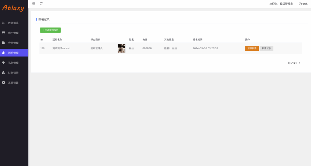 图片[15]-#源码 #海外抢单#刷单#源码#交易所源码/海外源码/海外多语言交易所#区块链源码#理财源码