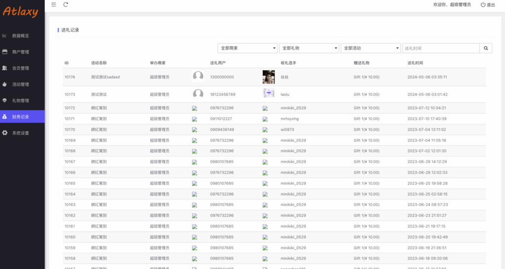 图片[17]-#源码 #海外抢单#刷单#源码#交易所源码/海外源码/海外多语言交易所#区块链源码#理财源码