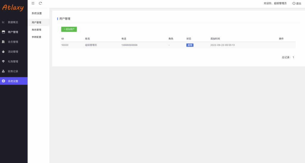 图片[18]-#源码 #海外抢单#刷单#源码#交易所源码/海外源码/海外多语言交易所#区块链源码#理财源码