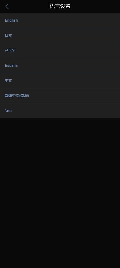 图片[3]-#源码 #海外抢单#刷单#源码#交易所源码/海外源码/海外多语言交易所#区块链源码#理财源码/PHP/框架/系统源码/刷单抢单