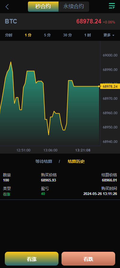 图片[6]-#源码 #海外抢单#刷单#源码#交易所源码/海外源码/海外多语言交易所#区块链源码#理财源码/PHP/框架/系统源码/刷单抢单