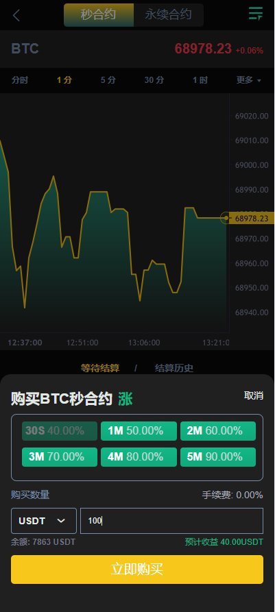 图片[7]-#源码 #海外抢单#刷单#源码#交易所源码/海外源码/海外多语言交易所#区块链源码#理财源码/PHP/框架/系统源码/刷单抢单