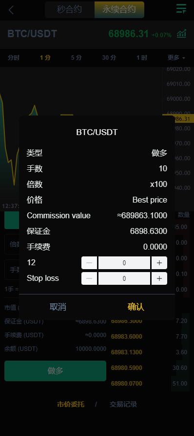 图片[9]-#源码 #海外抢单#刷单#源码#交易所源码/海外源码/海外多语言交易所#区块链源码#理财源码/PHP/框架/系统源码/刷单抢单
