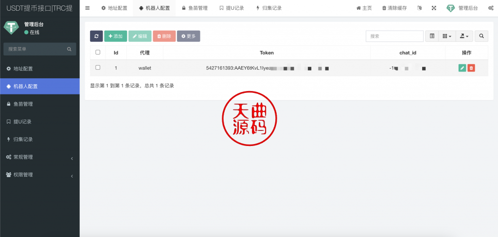 图片[2]-区块链