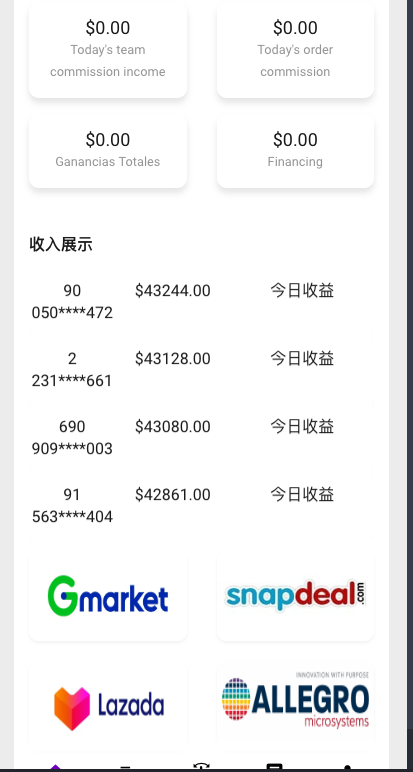 图片[2]-多语言海外刷单/海外源码抢单系统/订单自动匹配系统/定制uniapp分组-天曲海外源码网