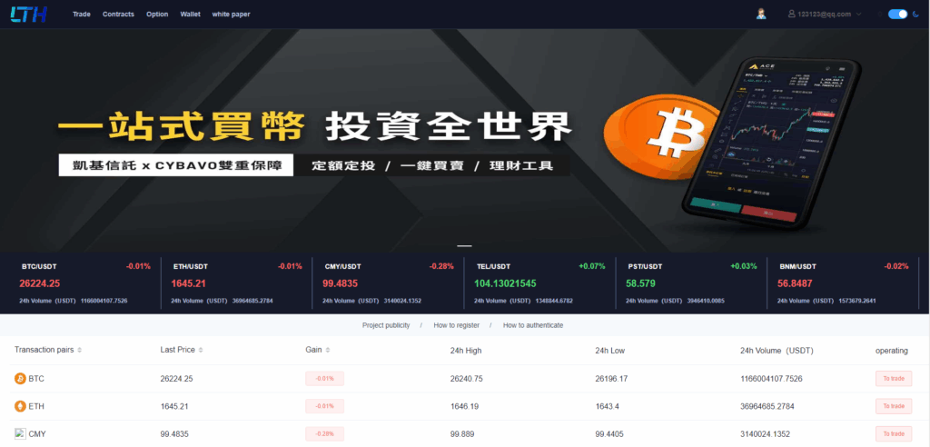 图片[10]-天曲–【全开源交易所系统/币币交易/海外合约交易所】-天曲海外源码网