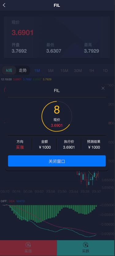 图片[3]-天曲–【新双语言#海外微盘系统/虚拟币微交易/秒合约时间盘/海外源码#海外微盘】-天曲海外源码网