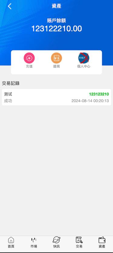 图片[6]-天曲–【新双语言#海外微盘系统/虚拟币微交易/秒合约时间盘/海外源码#海外微盘】-天曲海外源码网