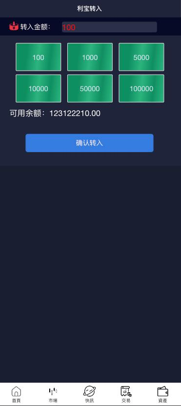 图片[8]-天曲–【新双语言#海外微盘系统/虚拟币微交易/秒合约时间盘/海外源码#海外微盘】-天曲海外源码网