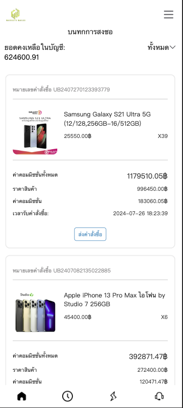 图片[3]-定制uniapp多语言海外刷单/海外抢单商城源码–天曲-天曲海外源码网
