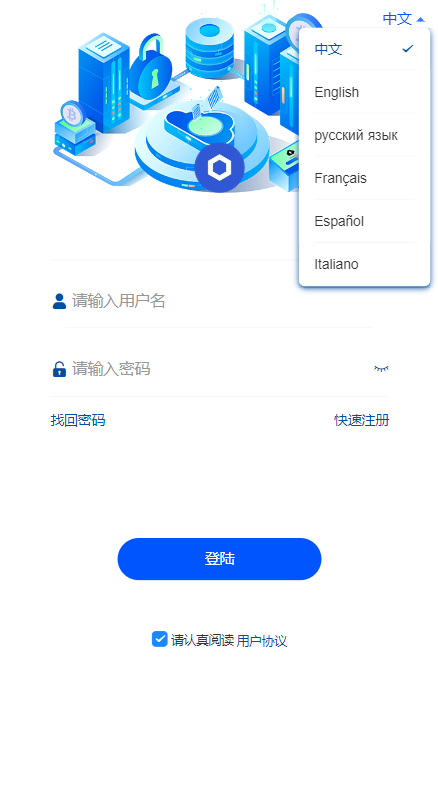 图片[2]-【新版微交易微盘系统/外汇期货贵金属虚拟币微盘源码#海外多语言】–天曲-天曲海外源码网