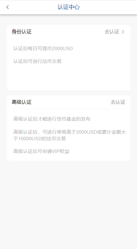 图片[9]-【新版微交易微盘系统/外汇期货贵金属虚拟币微盘源码#海外多语言】–天曲-天曲海外源码网