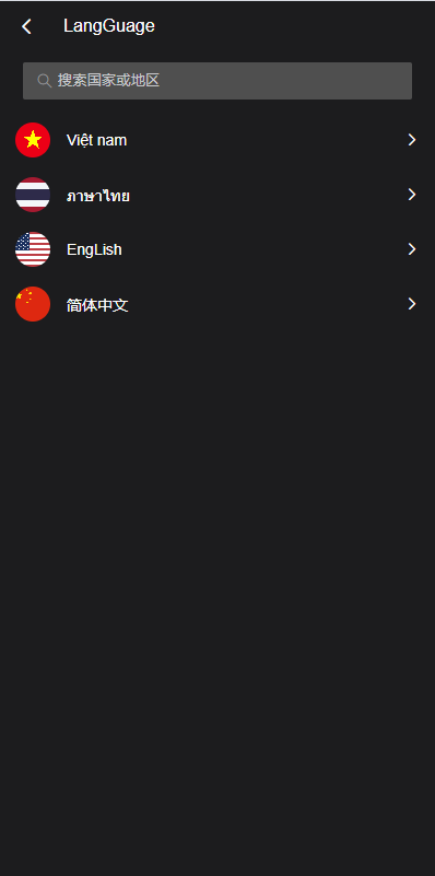 图片[2]-【多语言海外微盘系统/虚拟币外汇微交易/秒合约时间盘/海外交易所源码】–天曲-天曲海外源码网
