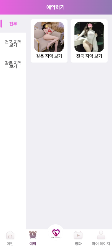 图片[5]-【全开源#前端vue版空降约炮同城任务源码/空降任务系统cai/带控完美运营】-天曲海外源码网