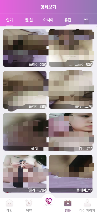 图片[6]-【全开源#前端vue版空降约炮同城任务源码/空降任务系统cai/带控完美运营】-天曲海外源码网