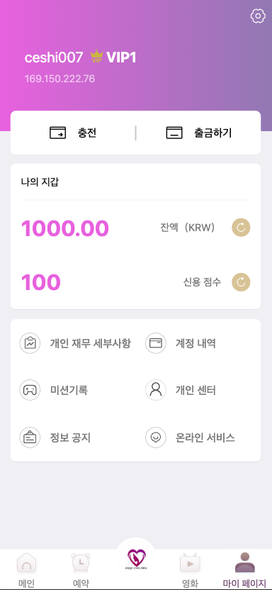 图片[7]-【全开源#前端vue版空降约炮同城任务源码/空降任务系统cai/带控完美运营】-天曲海外源码网