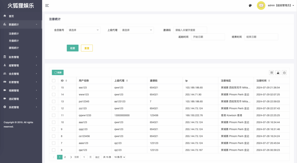 图片[12]-【全开源#前端vue版空降约炮同城任务源码/空降任务系统cai/带控完美运营】-天曲海外源码网