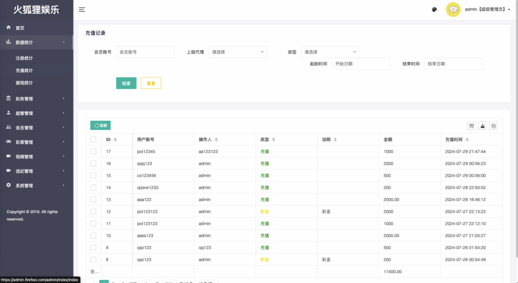 图片[13]-【全开源#前端vue版空降约炮同城任务源码/空降任务系统cai/带控完美运营】-天曲海外源码网