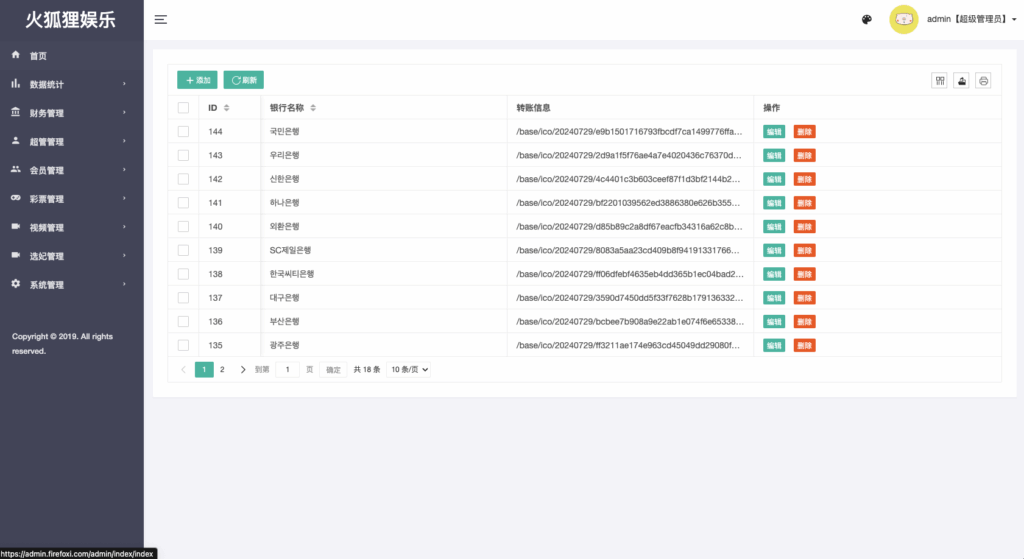 图片[14]-【全开源#前端vue版空降约炮同城任务源码/空降任务系统cai/带控完美运营】-天曲海外源码网
