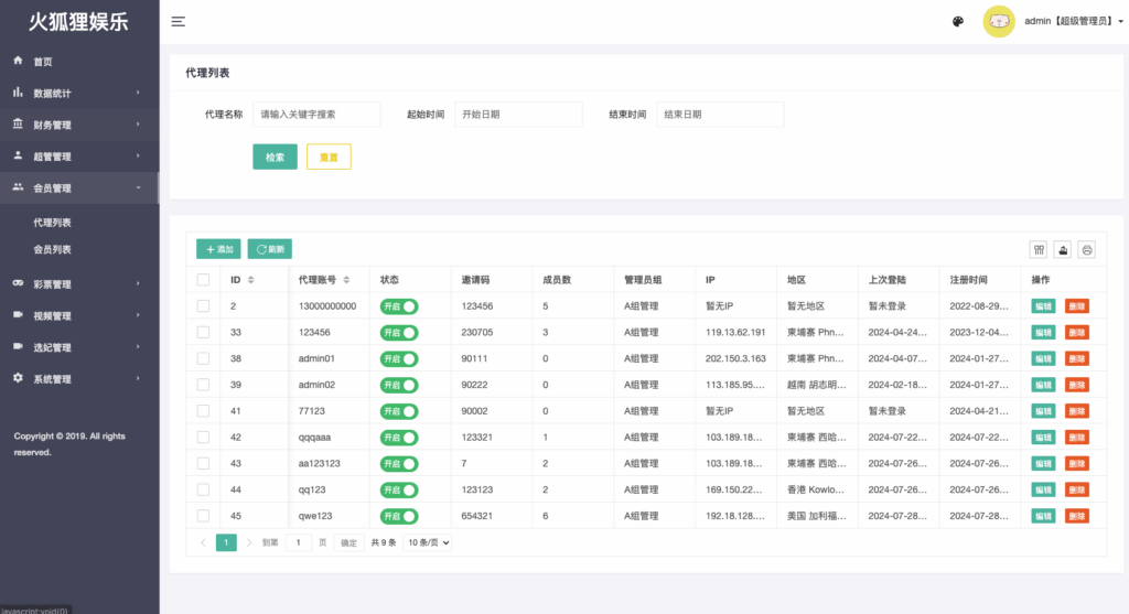 图片[15]-【全开源#前端vue版空降约炮同城任务源码/空降任务系统cai/带控完美运营】-天曲海外源码网