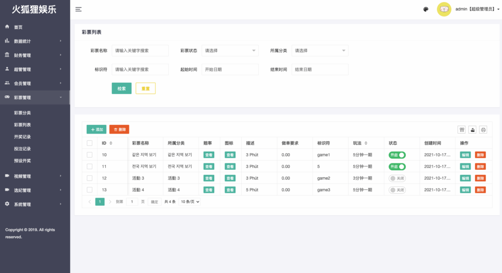 图片[16]-【全开源#前端vue版空降约炮同城任务源码/空降任务系统cai/带控完美运营】-天曲海外源码网