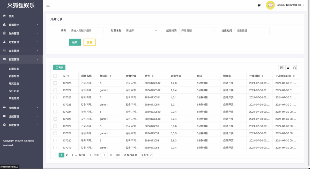 图片[17]-【全开源#前端vue版空降约炮同城任务源码/空降任务系统cai/带控完美运营】-天曲海外源码网