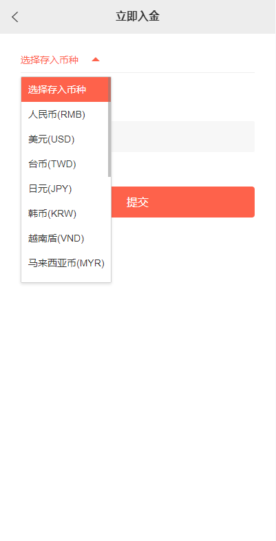 图片[10]-海外交易所源码#新版UI海外多语言股票系统/美股配资源码/微盘平仓买入卖出-天曲海外源码网