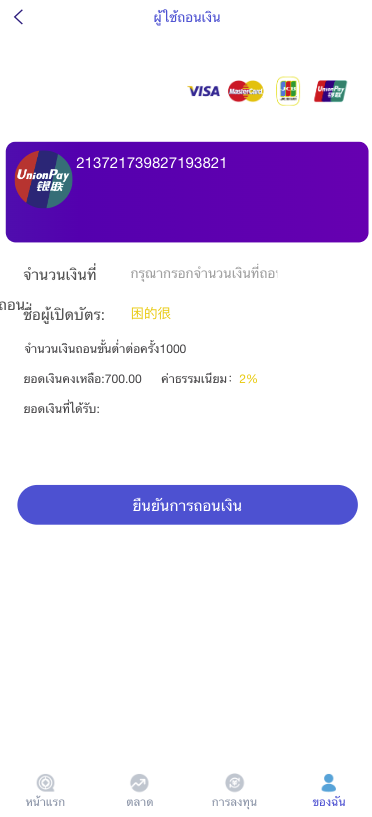 图片[9]-双语言海外微盘系统/虚拟币微交易/秒合约时间盘/海外交易所源码-天曲海外源码网