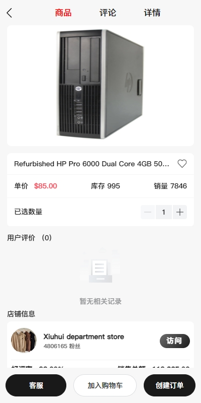 图片[3]-[新版Tiktok跨境商城系统/多语言tiktok商城/内置客服/内嵌tiktok]-天曲海外源码网