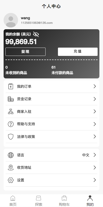 图片[7]-[新版Tiktok跨境商城系统/多语言tiktok商城/内置客服/内嵌tiktok]-天曲海外源码网