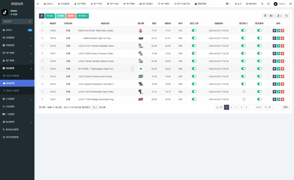 图片[16]-[新版Tiktok跨境商城系统/多语言tiktok商城/内置客服/内嵌tiktok]-天曲海外源码网