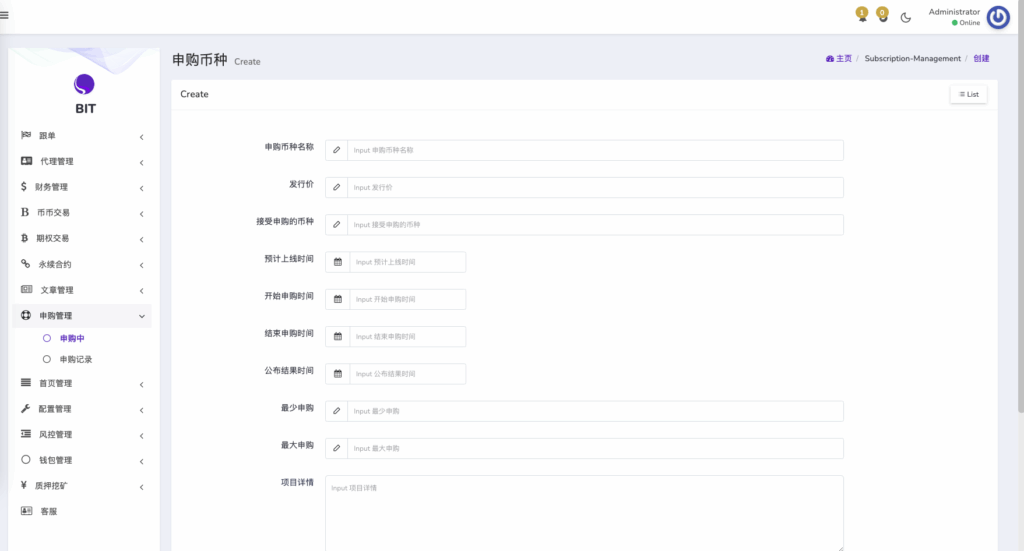 图片[14]-新UI多语言交易所系统/DAPP登陆/合约/期权交易/借贷质押申购/秒合约-天曲海外源码网
