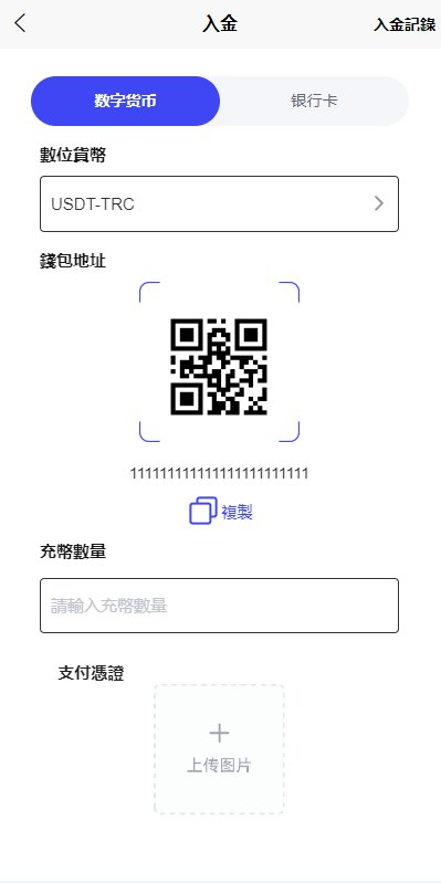 图片[8]-FX7综合外汇交易软件海外源码/合约挂单交易/秒合约交易/k线控/综合盘交易所-天曲海外源码网