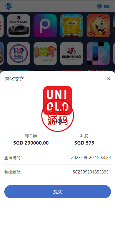 图片[5]-全新软件游戏抢单刷单系统/海外刷单源码/订单自动匹配-天曲海外源码网