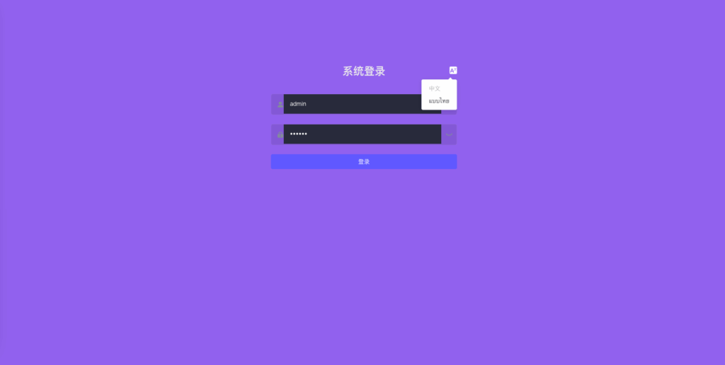 图片[10]-新UI多语言泰国微交易/海外源码微盘交易所系统/秒合约/买涨买跌