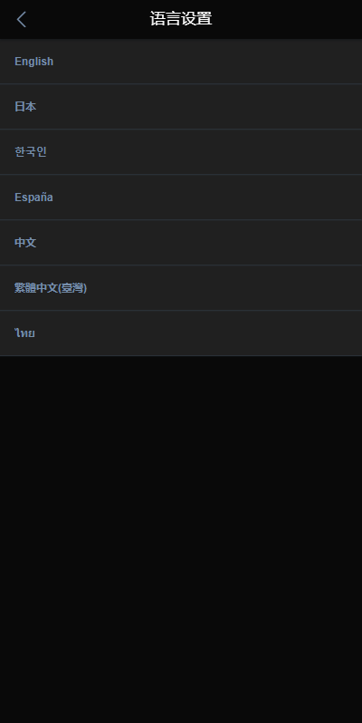 图片[2]-新UI多语言海外交易所源码｜支持永续合约/秒合约/锁仓挖矿/新币认购
